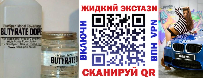 магазин    Лакинск  KRAKEN маркетплейс  Бутират оксана 