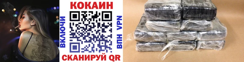 нарко площадка наркотические препараты  где продают наркотики  Лакинск  Cocaine Перу 