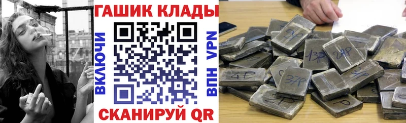 кракен как войти  Лакинск  ГАШИШ ice o lator 