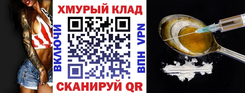 Героин гречка  Лакинск 