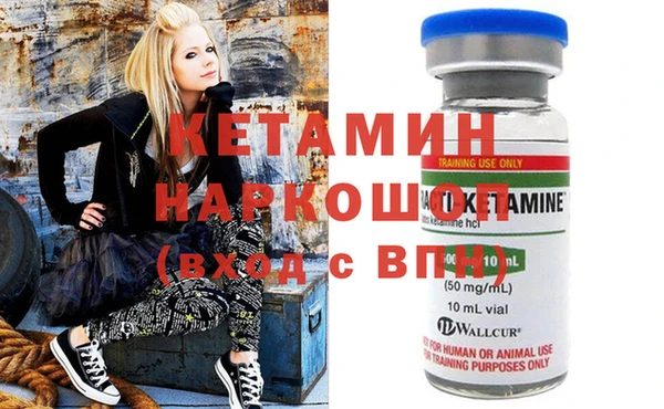 MESCALINE Абинск