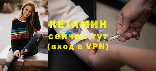 MESCALINE Абинск