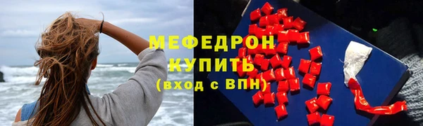 MESCALINE Абинск