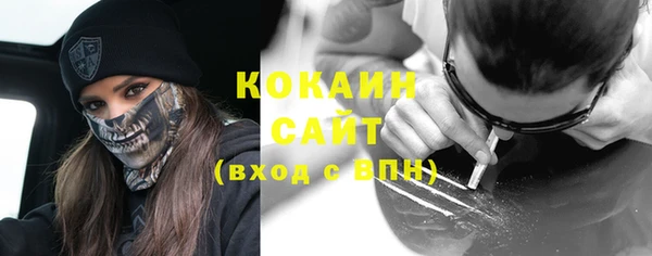 MESCALINE Абинск