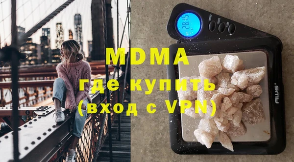 apvp Абдулино