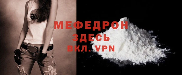 MESCALINE Абинск