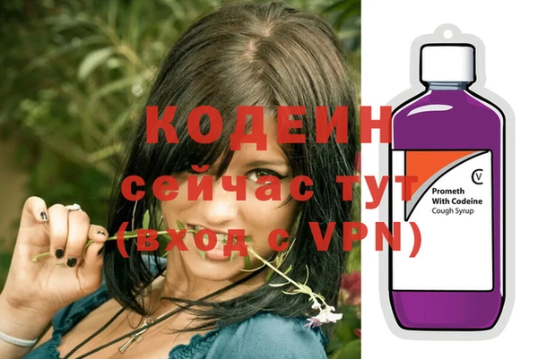 apvp Абдулино