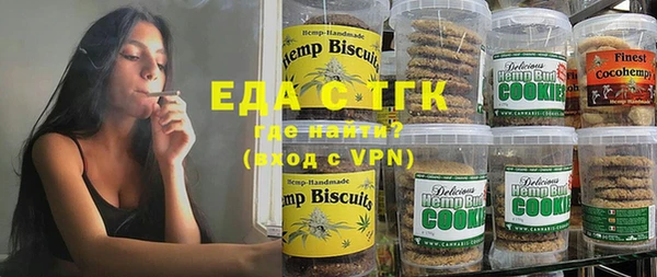 молекула духа Нягань