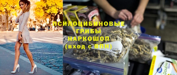MESCALINE Абинск