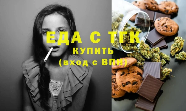 молекула духа Нягань