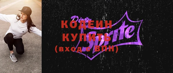 apvp Абдулино