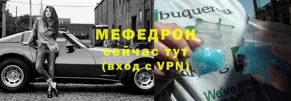 молекула духа Нягань