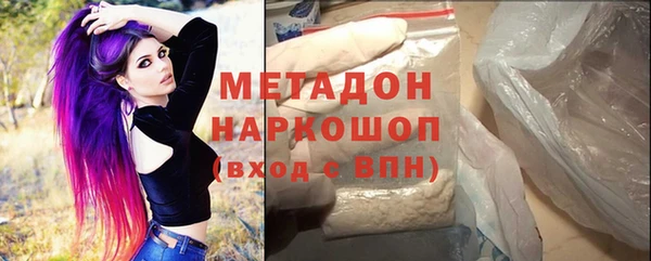 MESCALINE Абинск