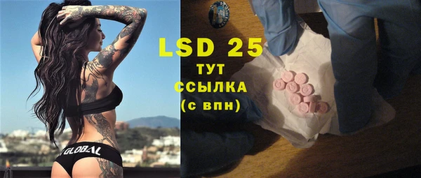 марки lsd Нязепетровск