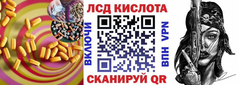 blacksprut сайт  Лакинск  ЛСД экстази кислота  наркошоп 