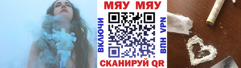 Меф мука  Лакинск 