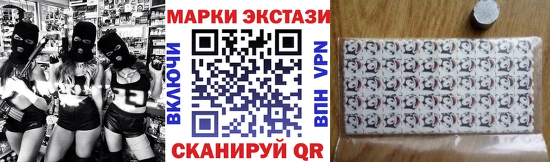 mega вход  Лакинск  Марки 25I-NBOMe 1,8мг 