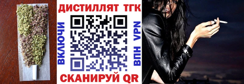 ТГК вейп  OMG ССЫЛКА  Лакинск 